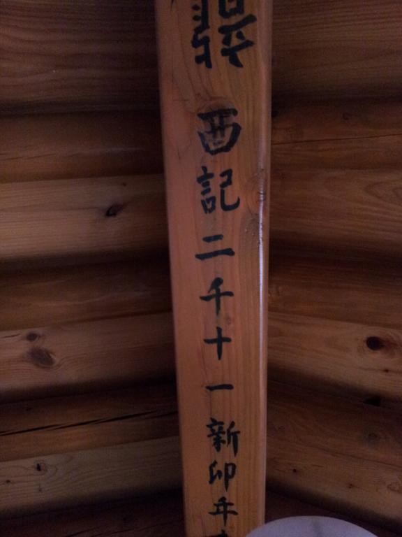 Han Hanok Guesthouse Seul Esterno foto
