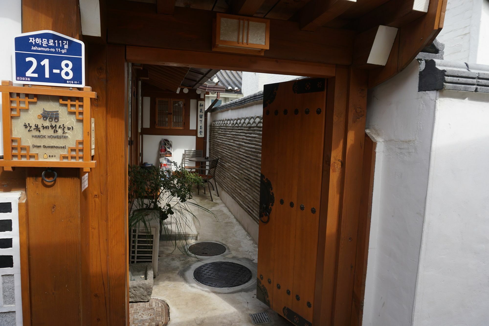 Han Hanok Guesthouse Seul Esterno foto