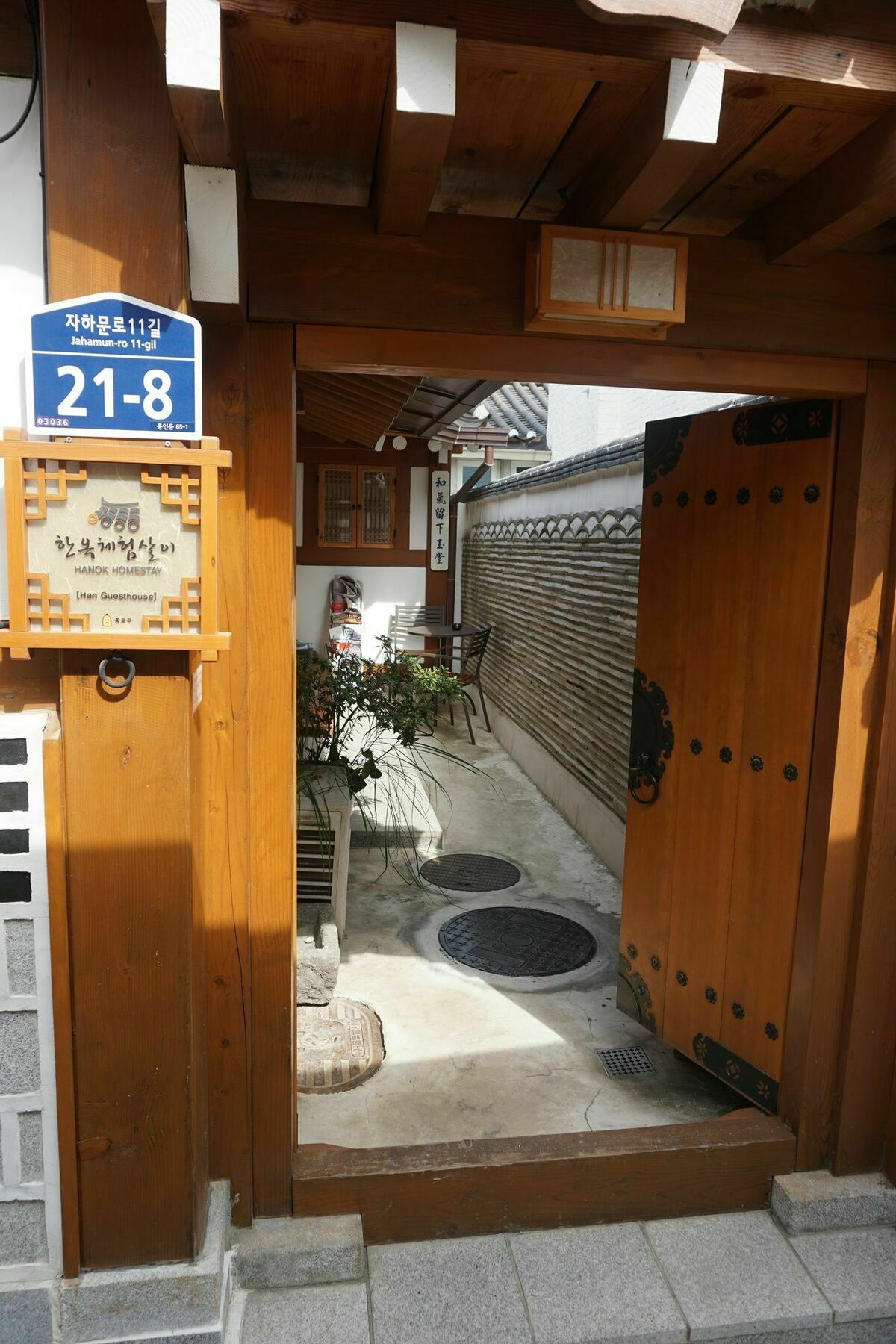 Han Hanok Guesthouse Seul Esterno foto